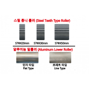 Puller For 1-Needle, 2-Needle MODEL: ESP-ST-L(R) 