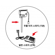 SUNGWOO Foot Lifter MODEL: SW-8