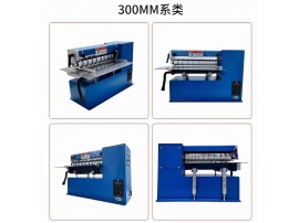 STRIP CUTTING MACHINE MODEL: ZS-C350