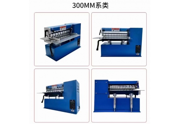 STRIP CUTTING MACHINE MODEL: ZS-C350